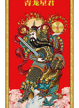 青龙白虎玄关门神高清镇宅招财