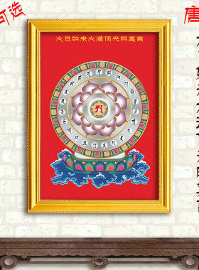 本源境玄关唐卡高清善住镇宅画