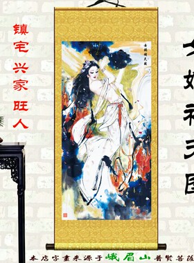 客厅玄关办公室卷轴挂画