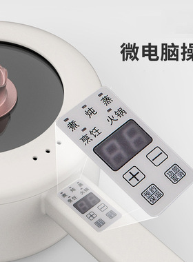 七彩叮当电煮锅宿舍多功能炒小型