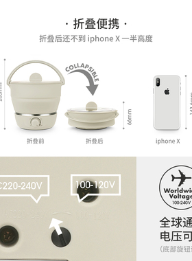北欧欧慕折叠电煮锅欧美英标110V