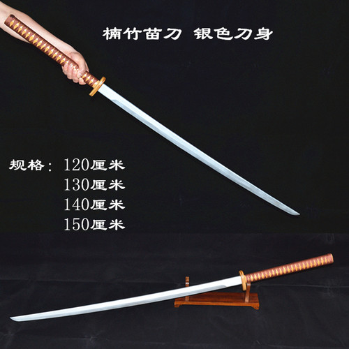 苗刀唐刀拔刀训练木刀竹压居合木刀带鞘剑道居合道用居合刀竹刀 - 图3