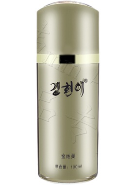 金炫美化妆品正品 美容院清爽净痘爽肤水100ml 保湿祛痘