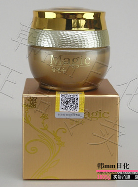 金川秀化妆品 专柜正品 MX019 精致眼霜30g 黑眼圈眼袋细纹