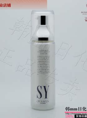 上妍化妆品金炫美化妆品亮颜美肤润肤乳60ml 正品洁面面膜乳液