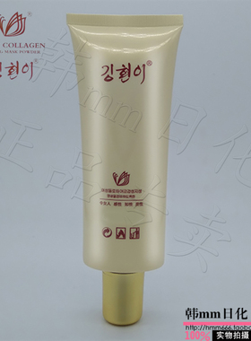 金炫美化妆品专柜正品 A003美颜紧肤按摩膏 美容院