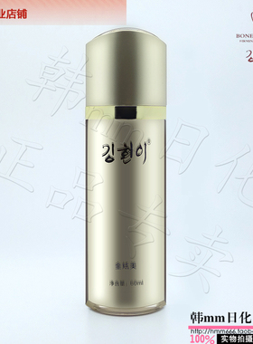 金炫美化妆品专柜正品 F004 洋甘菊舒缓乳液60ml