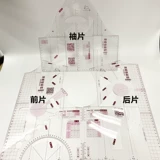 曹晖 1684 Новый прототип Push Code 1: 1 Шаблонный инструмент для обучения женскому коду и размещению доски 1: 1