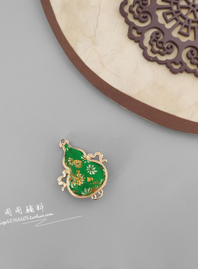 织锦国风葫芦蝴蝶吊坠配件绿色系
