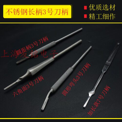 进口英国无菌灭菌消毒手术刀片15C号牙科小刀片手术 刀柄外科美容 - 图1