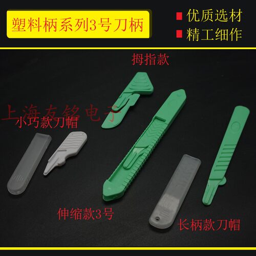 进口英国无菌灭菌消毒手术刀片15C号牙科小刀片手术 刀柄外科美容 - 图2