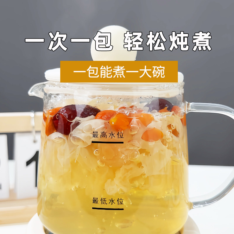 银耳羹桂圆红枣枸杞原料适合女生代早餐养生茶饮品正品官方旗舰店,淘宝优惠券,粉丝福利购,淘宝优惠卷