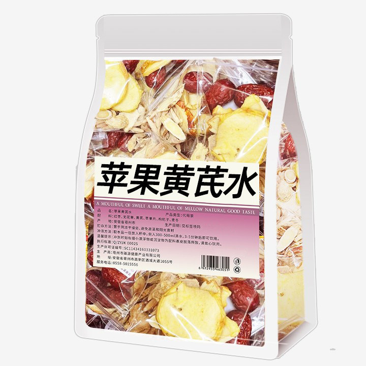苹果黄芪水茶红枣麦冬无花果枸杞素颜组合熬夜材料适合女生喝的包,淘宝优惠券,粉丝福利购,淘宝优惠卷