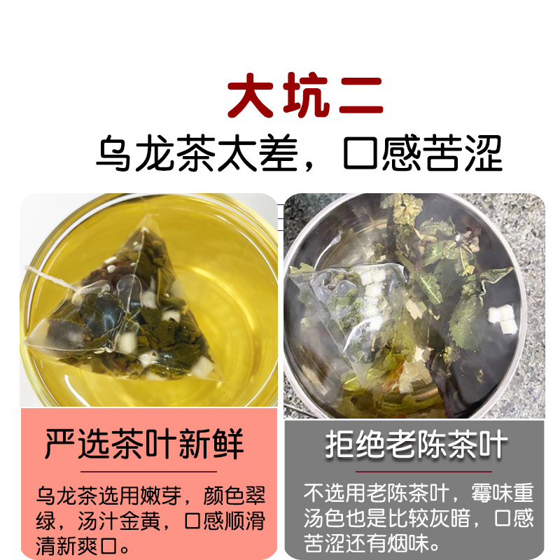 蜜桃白桃乌龙茶包非日本冻干冲饮独立花水果养生茶泡水官方旗舰店 - 图1
