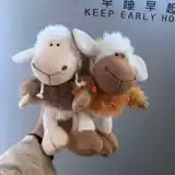 Плюшевая кукла, милая игрушка для сна из овчины, подарок на день рождения