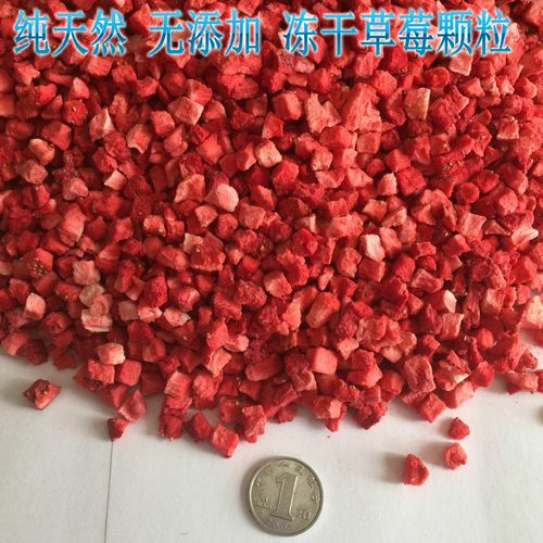 山东烟台特产 果滋乐冻干草莓碎600克 乐滋草莓脆 烘焙蛋糕原料 - 图1