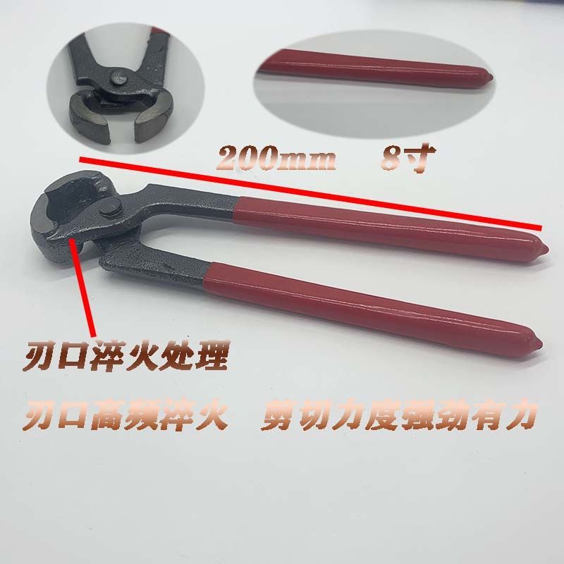 胡桃钳补胎拔钉钳蘑菇钉补胎工具专业拔钉工具8寸拔钉钳子顶夹钳 - 图0