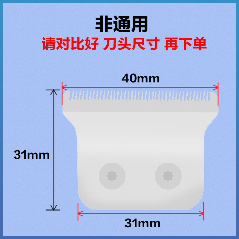 油头推雕刻推理发器限位梳卡尺理发器配件剃光头套固定器安全梳,淘宝优惠券,粉丝福利购,淘宝优惠卷