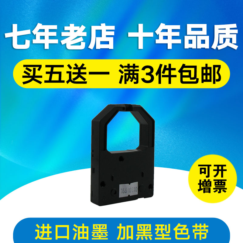 凯归来 适用KX-P1121松下KX-P1090色带架P145 P1090 P1180 P1124 针式打印机色带框条含芯1123 1092色带盒 - 图1