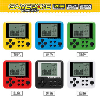 Japanese YELL retro nostalgic Tetris game console handheld students Game BOX mini gashapon