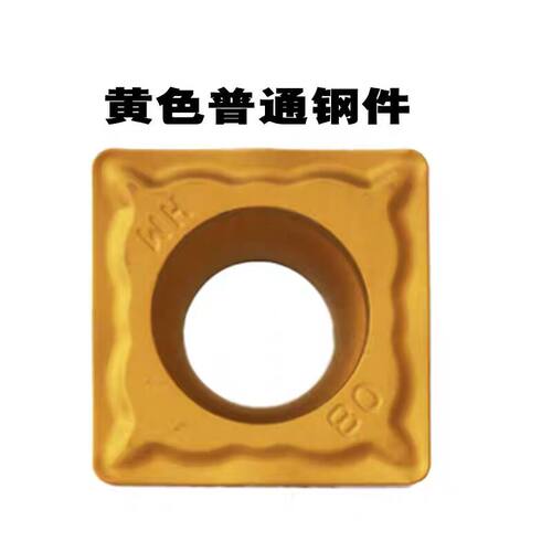 株洲钻石数控正方形内孔刀片SCMT120404-HM SCMT120408-HM YBC251 - 图1