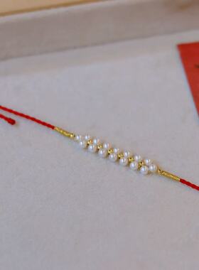 14K包金珠天然淡水珍珠手链女百搭手饰编织小红绳