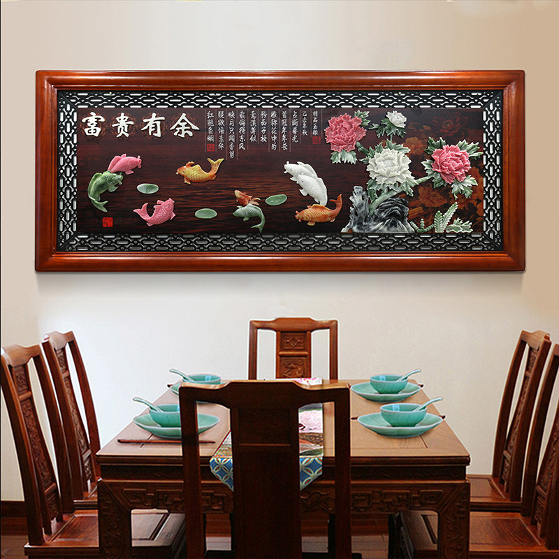 客厅实木牌匾装饰画小户型中式沙发背景墙壁画餐厅立体浮雕挂画,淘宝优惠券,粉丝福利购,淘宝优惠卷