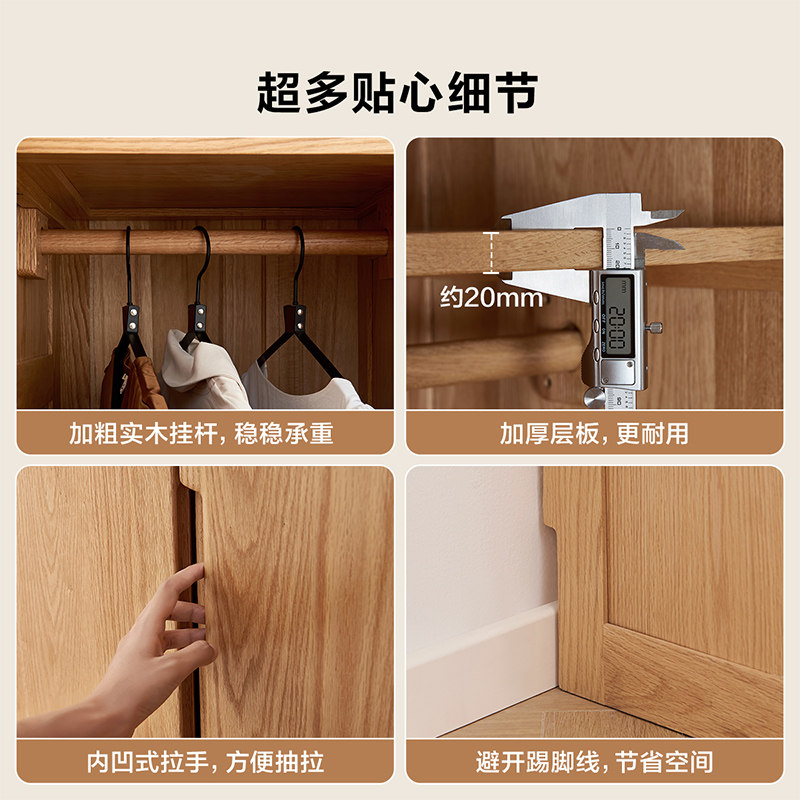 【品牌秒杀】全友家居新款北欧红橡木衣柜卧室半定制组合实木衣橱,淘宝优惠券,粉丝福利购,淘宝优惠卷