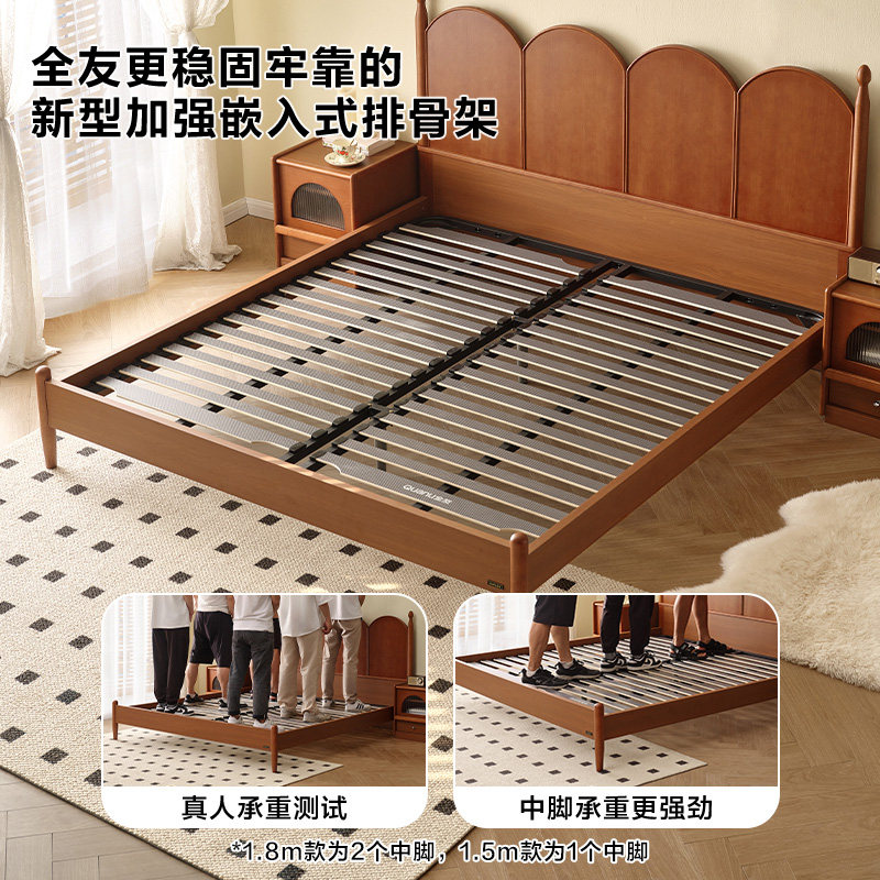 政府补贴全友家居中古风双人板式床1米8卧室小户型1米5实木脚床,淘宝优惠券,粉丝福利购,淘宝优惠卷