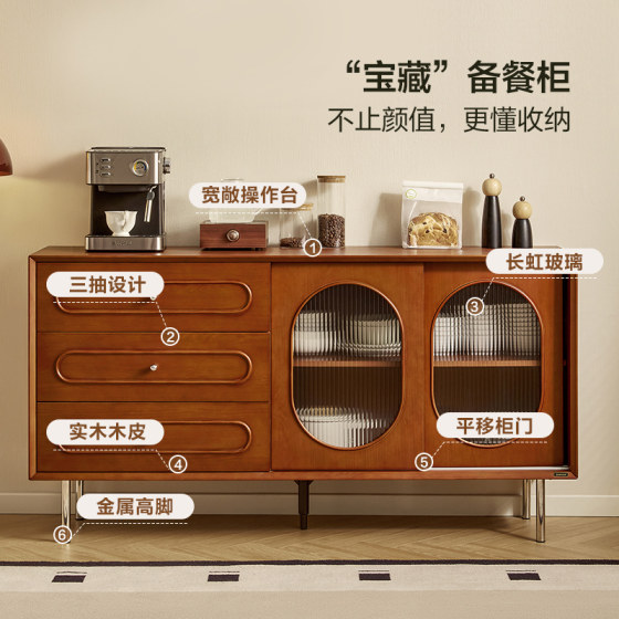 Quanyou Home Antique Style Wall Storage and Dining Cabinet