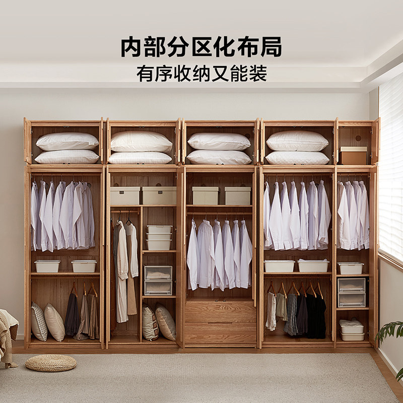 【品牌秒杀】全友家居新款北欧红橡木衣柜卧室半定制组合实木衣橱,淘宝优惠券,粉丝福利购,淘宝优惠卷