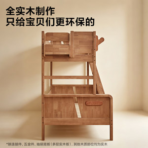 全友家居家用实木儿童上下床铺双层床互不干扰姐弟床儿童房高低床