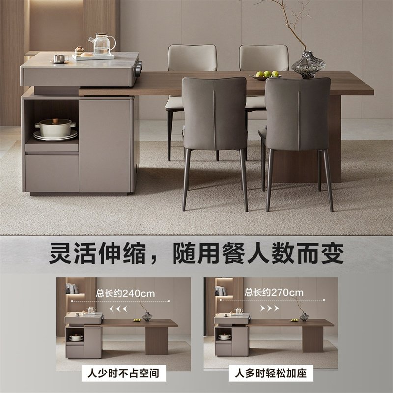 全友家居多功能储物式岩板高级岛台餐桌一体客厅家用可伸缩饭桌,淘宝优惠券,粉丝福利购,淘宝优惠卷