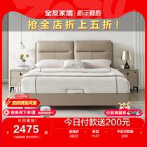 (Direct Interplay Exclusive) full-friend home leather bed modern minimalist master bedroom with double bed genuine leather bed size family type
