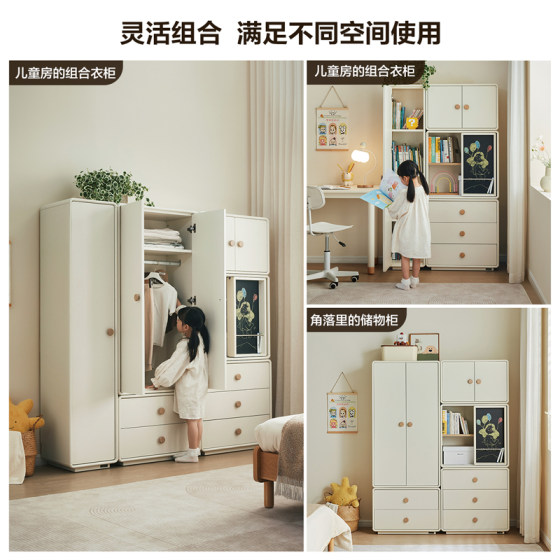 Quanyou Home Modern Simple Modular Children's Wardrobe