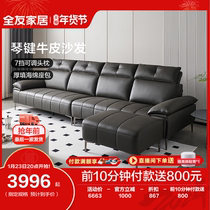Full Friend Home Modern Minimalist Real Leather Sofa Living Room Light Lavish Black Steel Piano Key Straight Sofa Furniture 112017