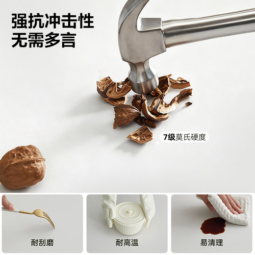 全友家居现代北欧风实木岩板餐桌2026新款客厅家用吃饭用餐椅组合 - 图0