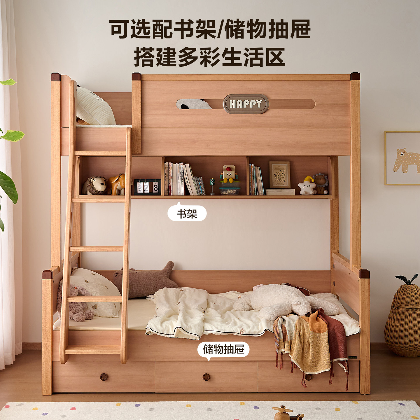 全友家居卧室家用小户型储物高低子母床原木风儿童上下铺双层床,淘宝优惠券,粉丝福利购,淘宝优惠卷