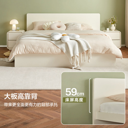 全友家居奶油风卧室床现代简约1米8双人大床家具小户型1米5单人床 - 图1