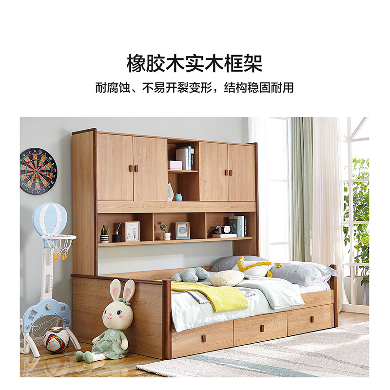 全友家居儿童房落地衣柜床一体青少年小户型多功能实木框架储物床,淘宝优惠券,粉丝福利购,淘宝优惠卷