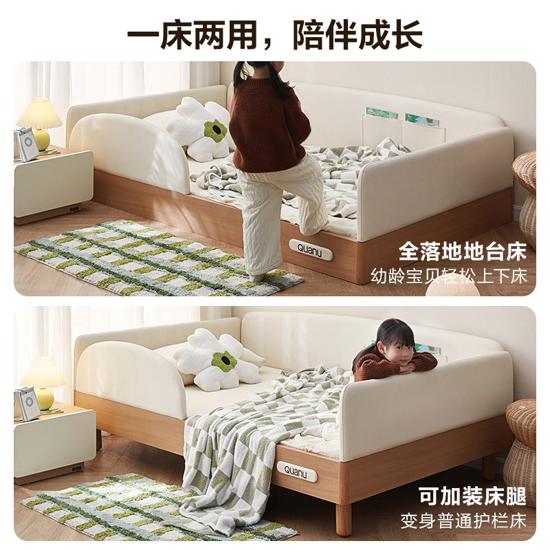 全友家居2025新款现代简约儿童护栏床小户型卧室男女孩软包地台床,淘宝优惠券,粉丝福利购,淘宝优惠卷