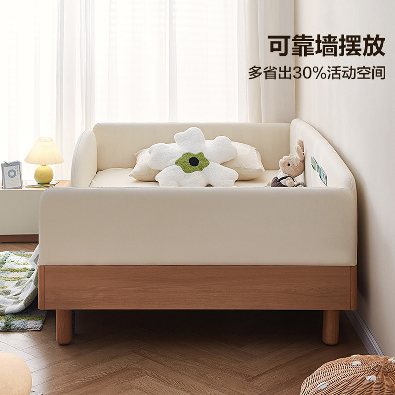 全友家居2025新款现代简约儿童护栏床小户型卧室男女孩软包地台床,淘宝优惠券,粉丝福利购,淘宝优惠卷