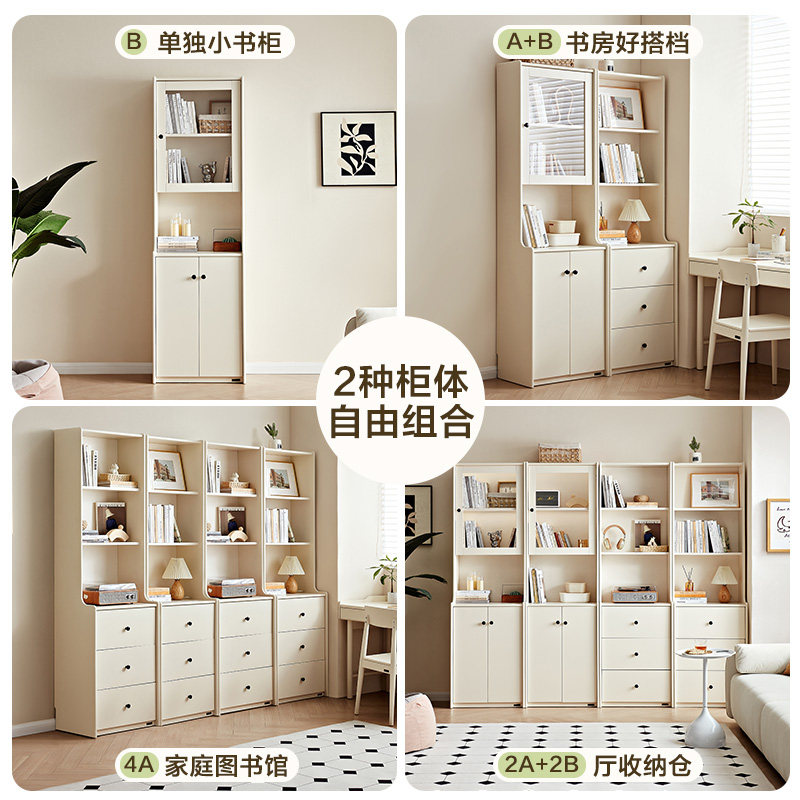 全友家居客厅靠墙带玻璃门组合书柜卧室家用小户型半开放落地书橱,淘宝优惠券,粉丝福利购,淘宝优惠卷