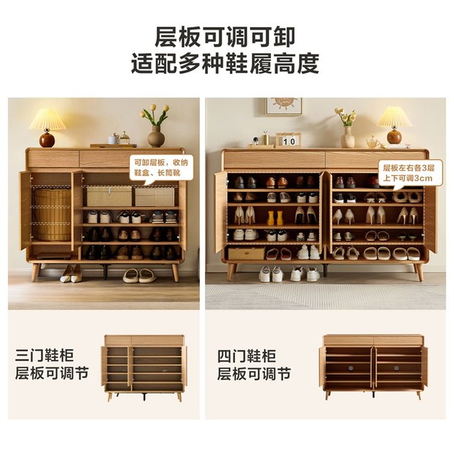 Quanyou Home Storage Log Boot Cabinet