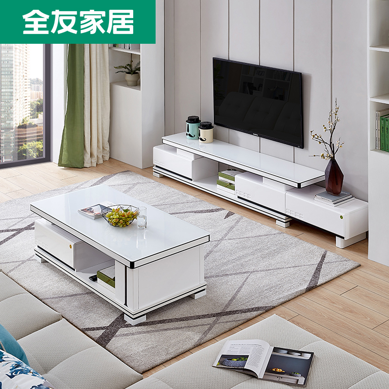 全友家居電視櫃簡約現代可伸縮電視櫃鋼化玻璃客廳儲物櫃120361