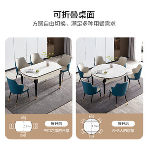 【立即抢购】全友家居岩板餐桌家用现代轻奢多功能可折叠方变圆桌