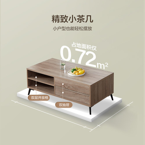 全友家居原木风伸缩茶几电视机柜子客厅家用小户型收纳储物边柜 - 图0