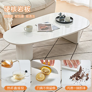 全友家居奶油风茶几客厅家用岩板茶几耐磨易清洁阳台茶桌DW1118