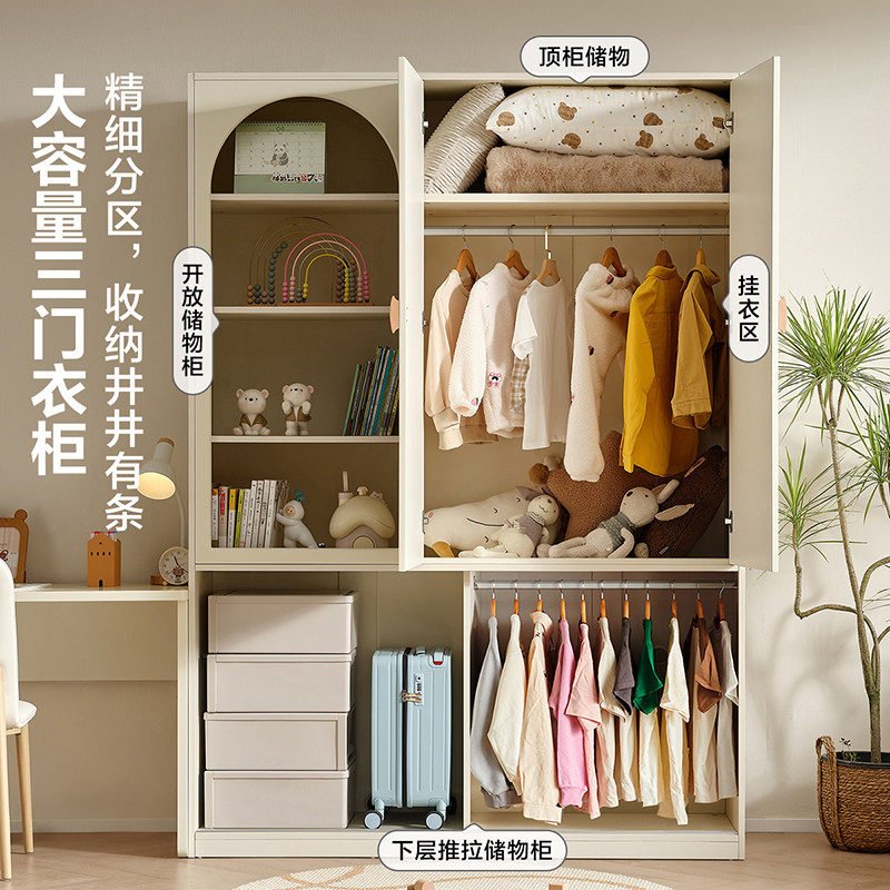 全友家居北欧风儿童衣柜书桌一体卧室家用新款小户型省空间柜子,淘宝优惠券,粉丝福利购,淘宝优惠卷