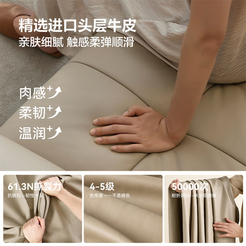 全友家居现代简约头层牛皮沙发2026新款家用客厅直排加高靠背沙发 - 图1